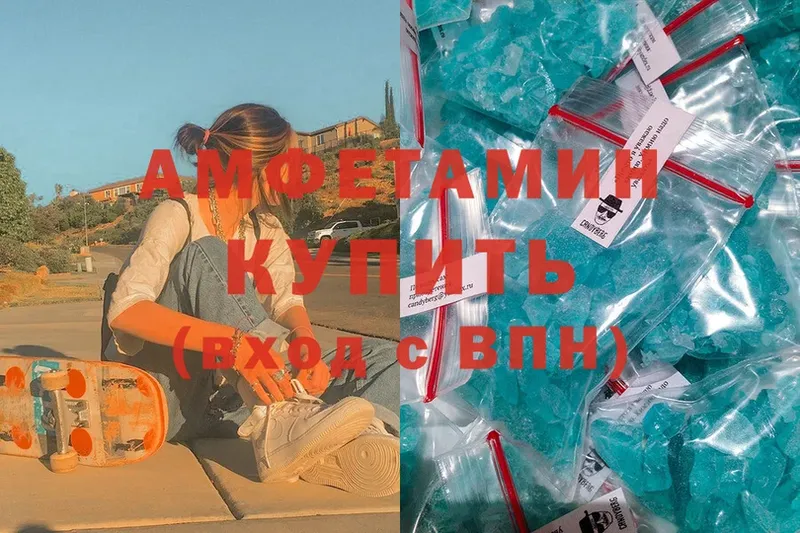 Amphetamine Premium  Олонец 