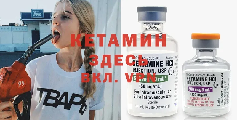 kraken вход  купить наркотик  Олонец  КЕТАМИН ketamine 