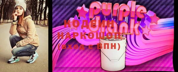 герыч Белоозёрский