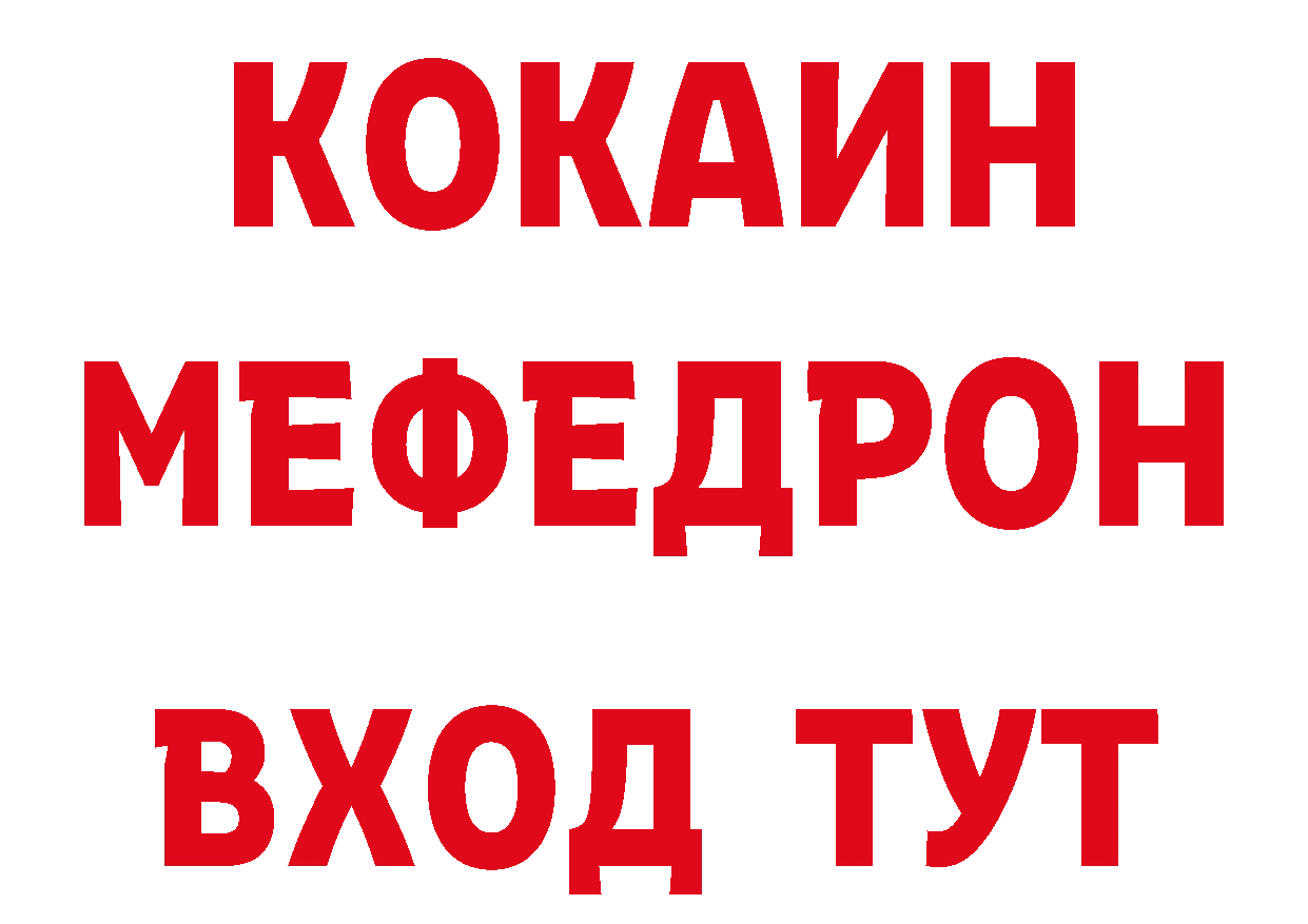 Кокаин Эквадор сайт это гидра Олонец